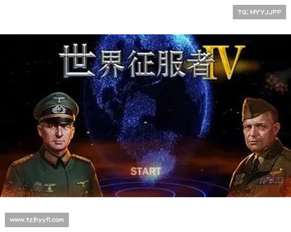 世界征服者5(征服世界的路——探索《世界征服者5》的策略与乐趣) 世界征服者5(征服世界的路——探索《世界征服者5》的策略与乐趣)